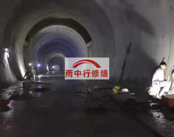 蓟州隧道堵漏方案（技术篇）