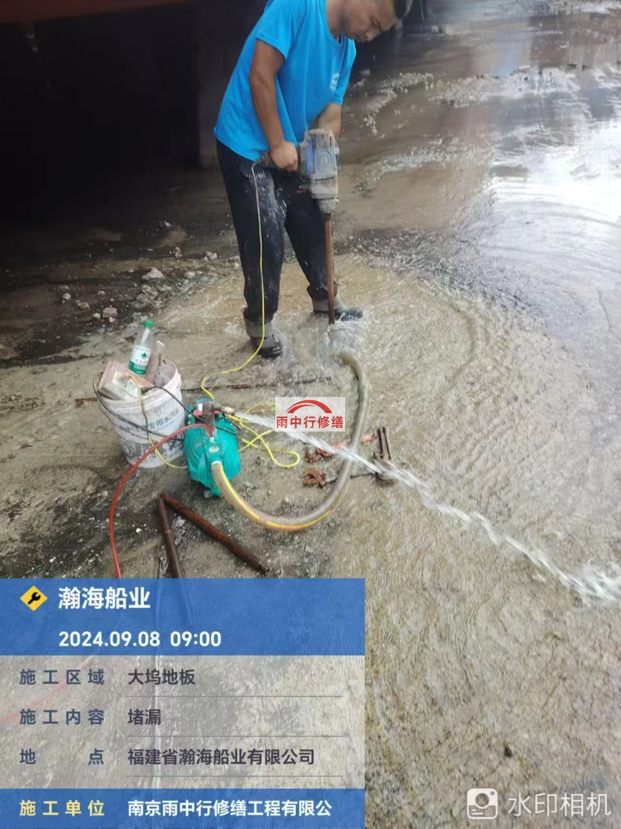蓟州船坞漏水科学堵漏怎么处理