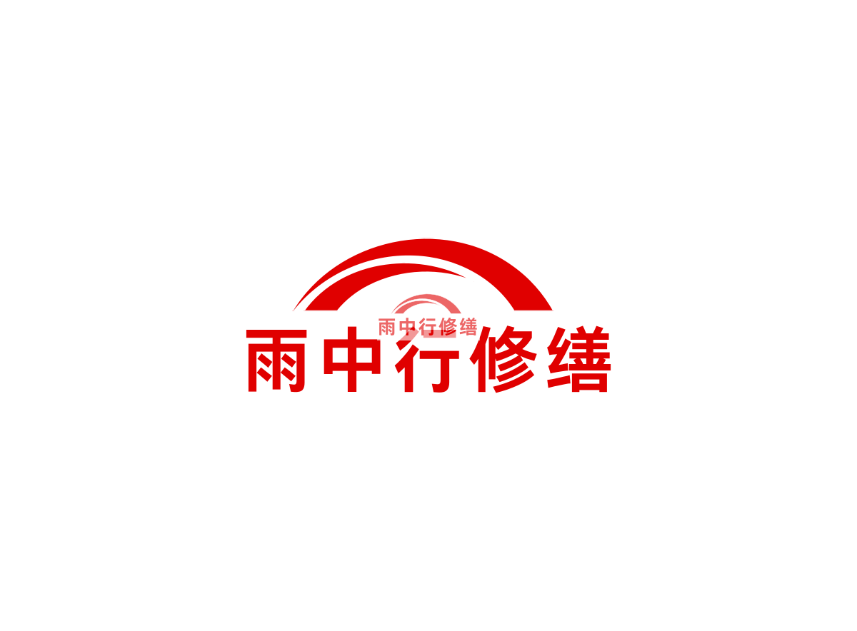 蓟州2025 最新地下室防水堵漏技术全解析