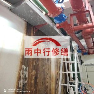 蓟州江宁医院地下室结构堵漏案例
