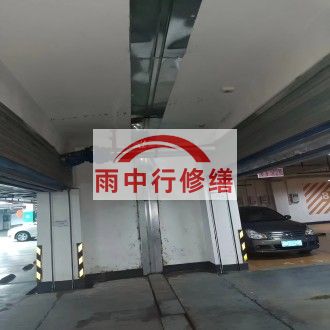 蓟州江心洲小区伸缩缝堵漏案例