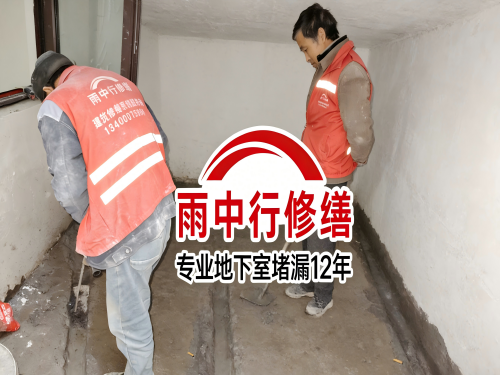 蓟州雨中行修缮成功研发新型环保防水材料 引领行业绿色发展